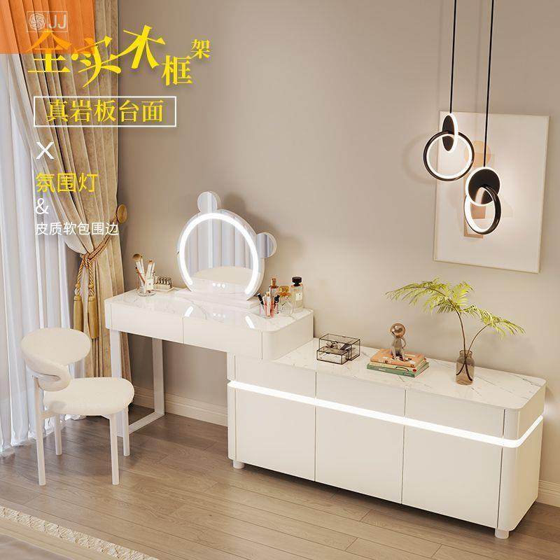 轻奢高级感梳妆台卧室床头柜家用智能简约新款主卧斗柜一体化妆柜,自行车/骑行装备/零配件,更多零件/配件,淘宝优惠券,粉丝福利购,淘宝优惠卷