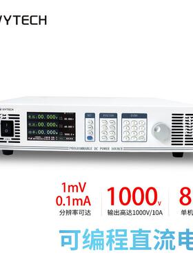 IVYTECH艾维泰科IPP-3000P-45V100A/60V180A宽范围可编程直流电源