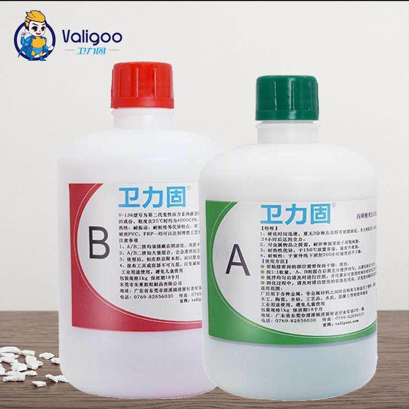 青红ab胶5分钟快干大理石不锈钢木材大桶胶水金属塑料粘合剂陶瓷,清洗/食品/商业设备,风口/风叶/风机配件,淘宝优惠券,粉丝福利购,淘宝优惠卷