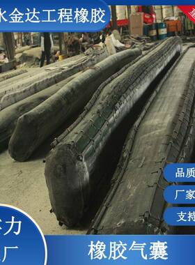 充气橡胶芯模空心桥梁橡胶梁板充气气囊圆形八角橡胶充气止水气囊