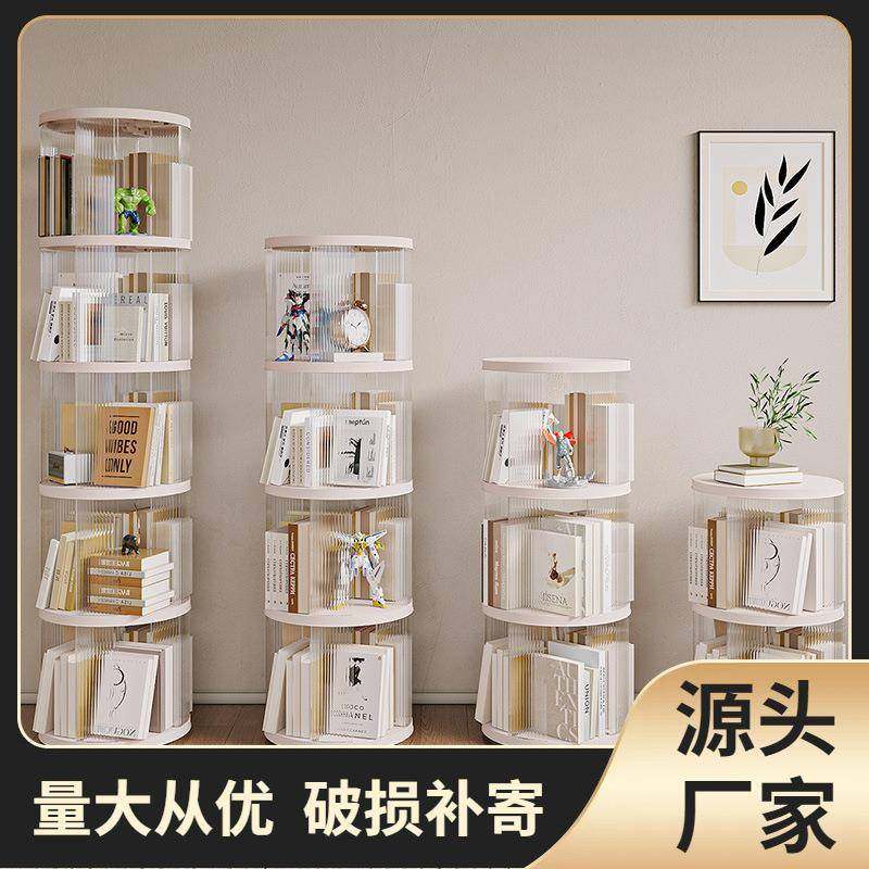 儿童书架家用玩具收纳整理宝宝绘本落地多层收纳柜简易旋转置物架,自行车/骑行装备/零配件,更多零件/配件,淘宝优惠券,粉丝福利购,淘宝优惠卷