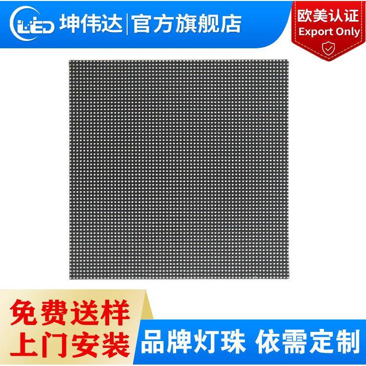 户外全彩LED广告屏模组p2.5单元板小间距led显示屏广告室外专用