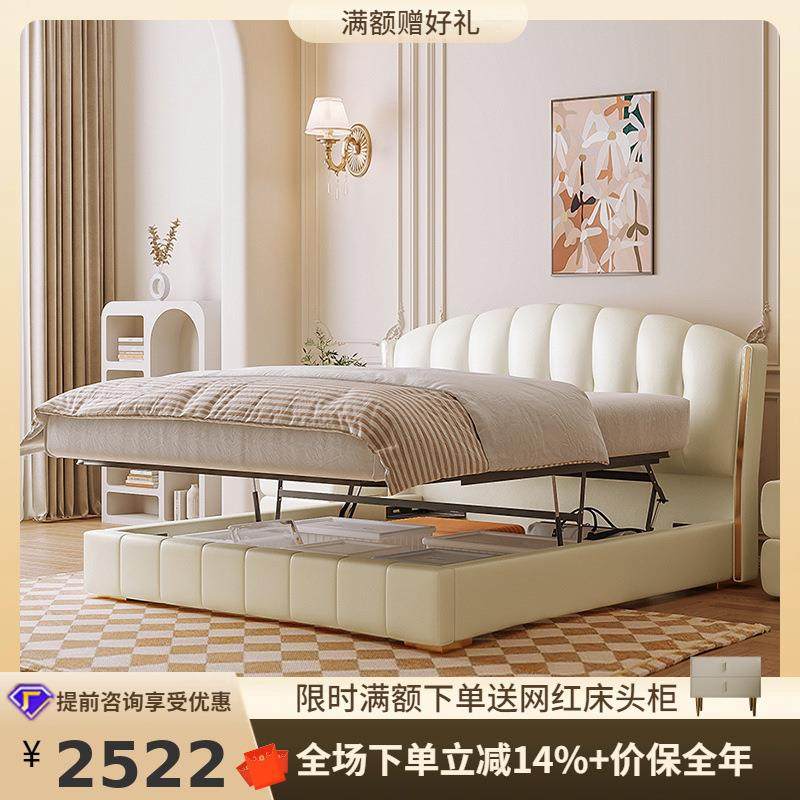 桐语特法式轻奢简约高档婚床现代双人主卧储物多功能软包真皮床