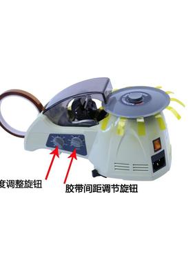 RT-3000胶纸机转盘胶带切割机圆盘切带机圆盘切割机现货