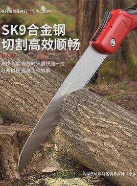 锯树园林折叠木工伐木锯德国木头手持家用手工锯锯子包邮