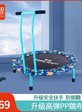 荟智蹦蹦床家用儿童蹦床室内增高弹跳床健身房家庭跳跳床