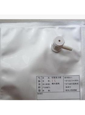 1.5L2L气体采样袋铝箔复合膜采样袋采气袋铝塑采气袋