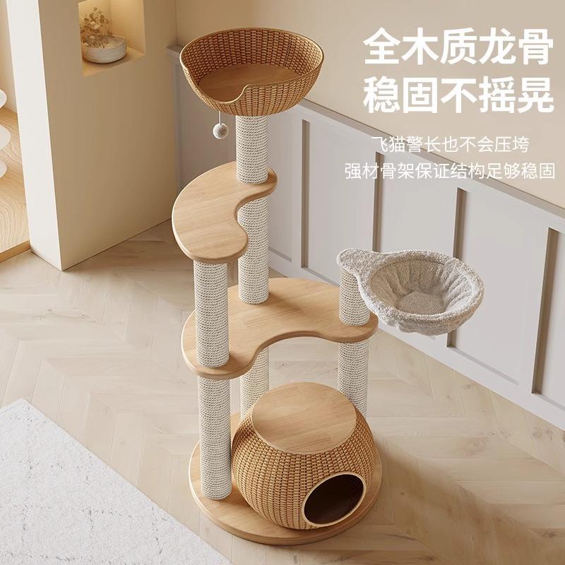 实木质猫爬架藤编猫窝睡觉吊床中型不占地跳跃家用小户型