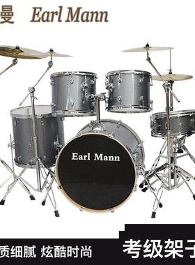 成人5鼓3镲4镲儿童初学者入门爵士鼓专业演奏级架子鼓