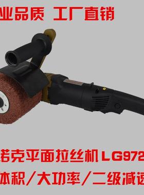 供应工业抛光机斯诺克不绣钢研磨机表面拉丝机小体积