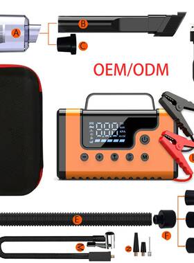 应急汽车启动电源新款真空吸尘鼓风打气泵多功能便携式一体机