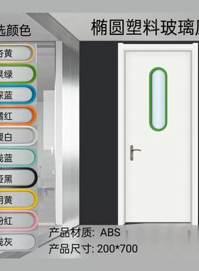 幼儿园木门早教室防夹手培训班实木多层卡通免漆玻璃门圆弧拱形门