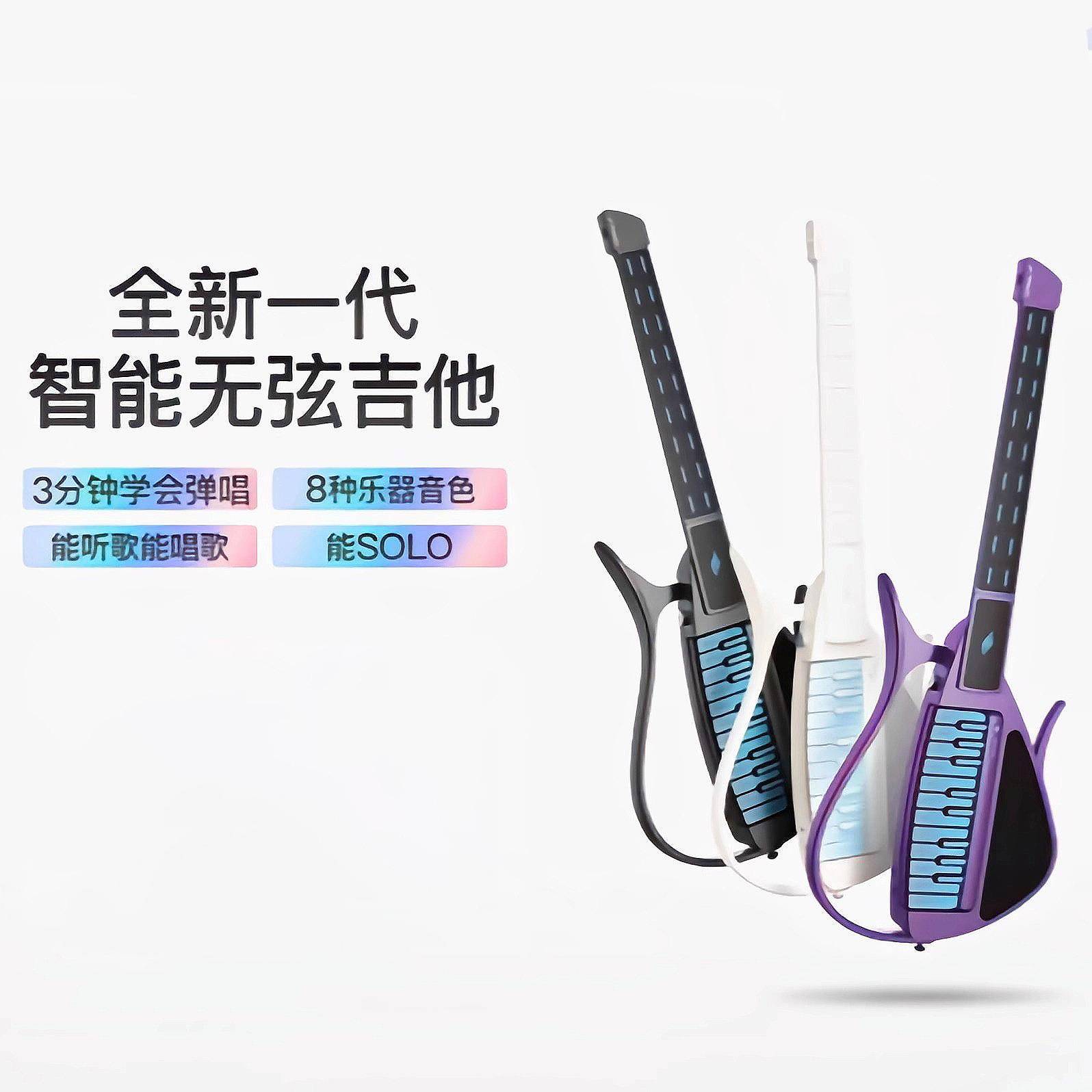 enya赛博吉他Cyber-G自动挡无弦吉他智能弹唱一人乐队初学吉他