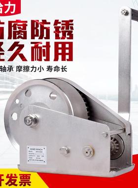 304不锈钢手动绞盘手摇绞车双向自锁卷扬机环保小型吊机现货