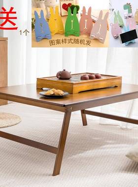 楠竹床上书桌懒人宿舍折叠小桌子实木炕桌学生学习桌简易飘窗桌子