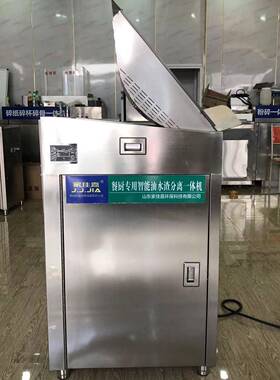 油水分离器撇渣管隔油池隔油设备不锈钢隔油池工业油水分离器