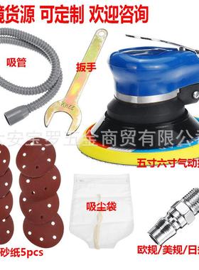 五寸六寸气动抛光机干磨砂纸机打磨机抛光机角磨机砂光机高速