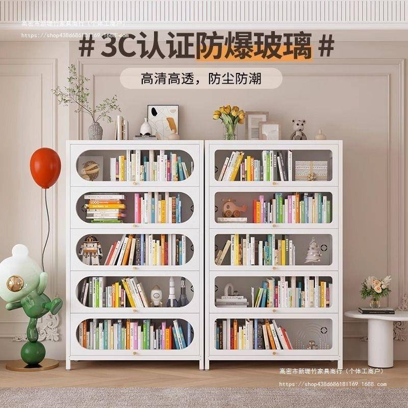 家用书柜带玻璃门防尘储物收纳柜多层落地儿童钢制书架铁艺置物柜