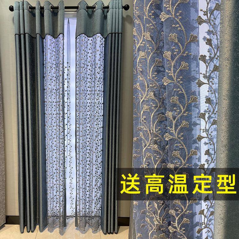 2022新款窗帘纱帘拼接客厅卧室阳台遮光防晒现代简约成品零裁拿货