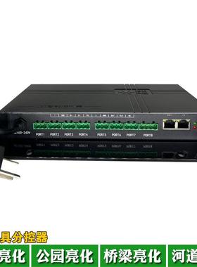 户外DMX512线条灯投光灯洗墙灯楼宇亮化公园亮化景观亮化分控器