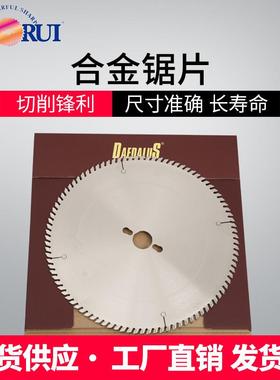 德国实木复合板式刨花板密度板硬质合金锯片