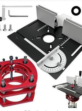 S8木工雕刻机倒装板升降底座电木铣台面铝合金面板靠山推尺倒装板