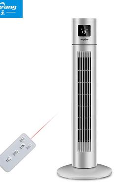 标王塔扇电风扇无叶家用遥控电动定时落地能低噪大厦