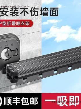 阳台伸缩衣架旅行包多功能免打孔吸盘邮室内折叠晾衣架晒衣架包邮