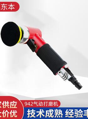 汽车漆面打蜡机气动款打磨机机械设备除锈去毛刺研磨机