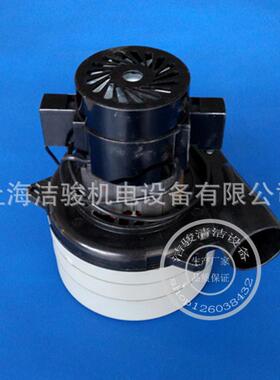 24V三级旁管式电机洁驰爱瑞特驾驶式洗地机600W吸水电机风机马达