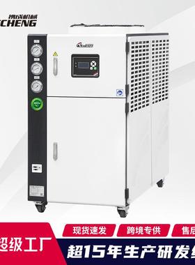 工业冷水机注塑模具降温制冷冰水机低温环保风冷式工业冷水机