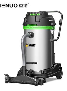 杰诺301T自动抖尘工业吸尘器商用大型工厂车间库房粉尘5400W吸尘