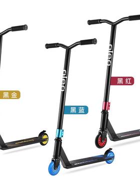 成人滑板车青少年两轮刷街花式竞技车脚踏入门级极限滑板车