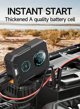 汽车应急启动电源充气泵一体搭电宝多功能便携电瓶打火启动器