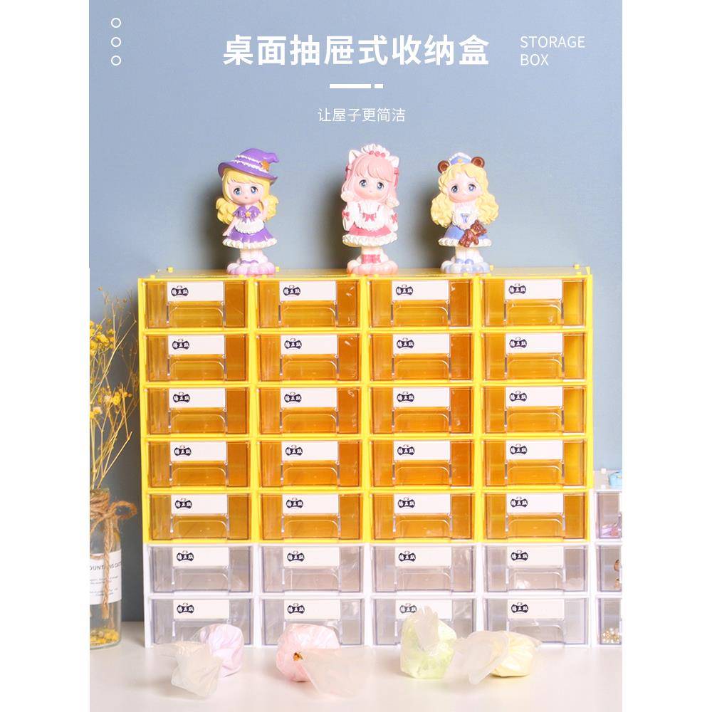 2EIE小东西收纳盒塑料加厚九宫格收纳盒带抽屉零碎物品收纳盒子