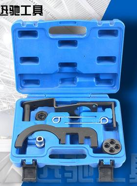 BMW宝马N47N47S2.0发动机凸轮轴正时工具汽保工具