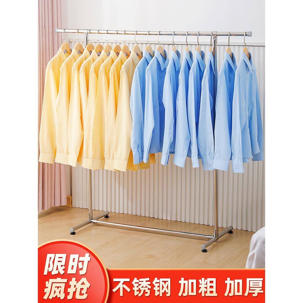 不锈钢晾衣架落地单杆式折叠室内阳台简易挂衣服架子卧室晒陶琪