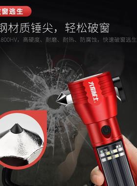 汽车用锤多功能手电筒车载逃生锤一秒破窗应急