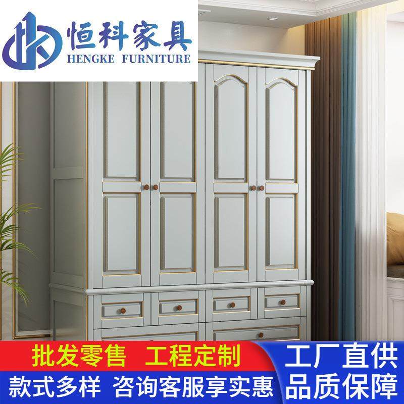 美式轻奢实木衣柜四门五门现代简约欧式卧室白色对开大衣橱衣柜