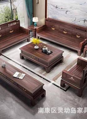 新中式沙发花梨木全实木沙发别墅大户型客厅榫卯工艺冬夏两用