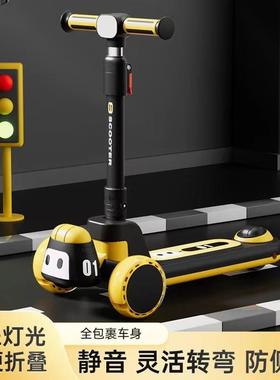 儿童滑板车2岁1-3-6-8岁以上宝宝初学者踏板单脚滑滑溜溜车