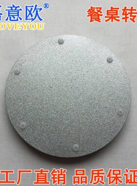 380双层餐桌转盘铝合金银色圆桌转盘万向转盘玻璃转盘底座
