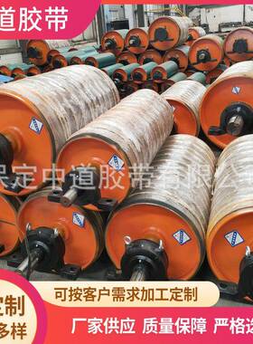 输送带包胶传动输送带传送带无动力滚筒输送机橡胶滚筒