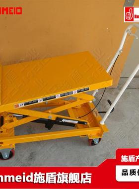 Schmeid施盾400Kg倾斜液压升降平台车45°平台车脚踏倾斜升降车