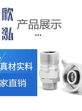 螺纹紧锁式液压快速接头L3耐用快插高压防腐液压油管防泄漏