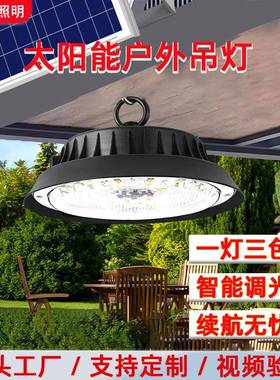 室外花园防水壁灯工矿吊灯过道走廊阳台照明路灯太阳能户外庭院灯