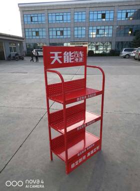 汽车电瓶展示架新款电瓶架子蓄电池架金属陈列架汽车护理用品展架