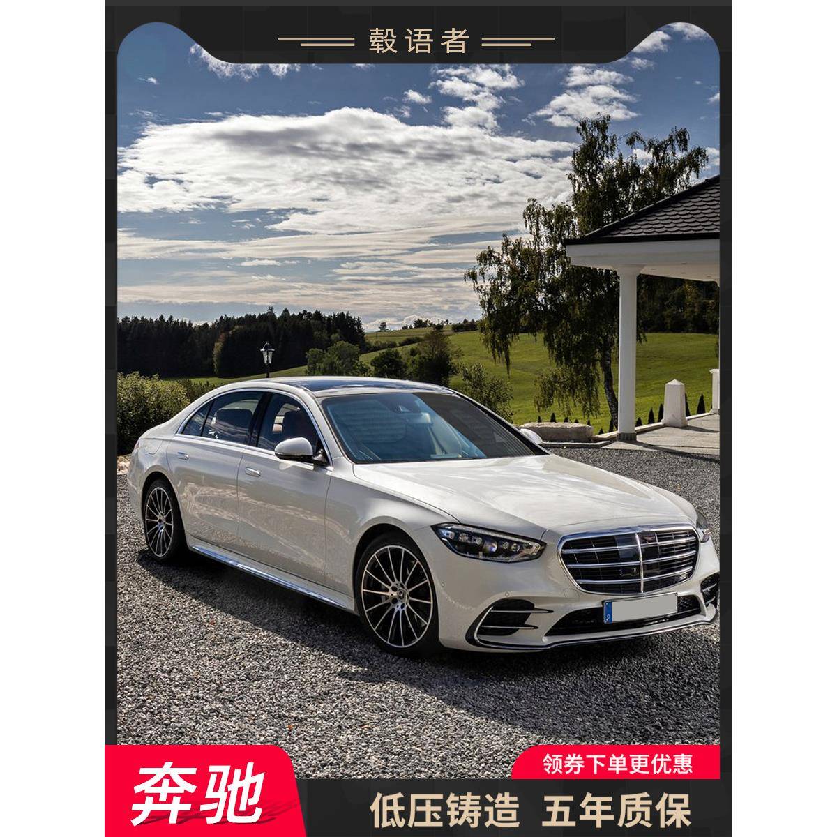 171819寸奔驰轮毂适用AMG改装A/C/S级A180C200lC260E300GLB