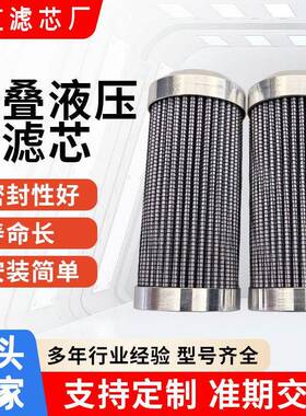 不锈钢304316L金属折叠液压滤芯耐高温耐腐蚀烧结滤芯