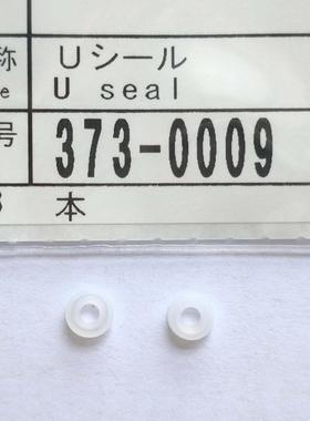 日本原装旭灿纳克/ASAHI SUNAC静电喷枪配件 373-0009 垫片